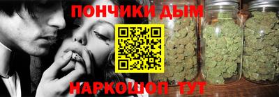 наркотики Аргун