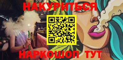 марки nbome Апрелевка