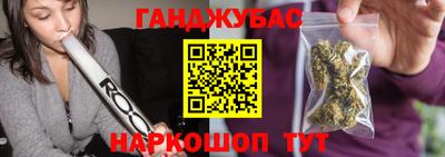 метадон Апшеронск