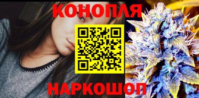 синтетический гашиш Апшеронск