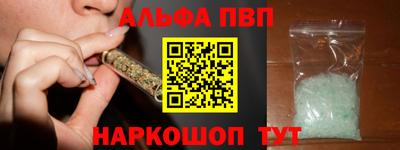 марки nbome Апрелевка
