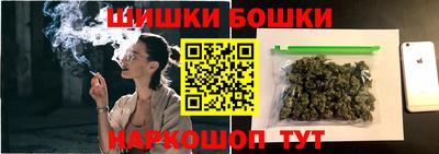 наркотики Аргун