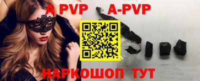 наркотики Аргун