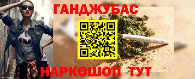 наркотики Аргун