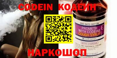 марки nbome Апрелевка