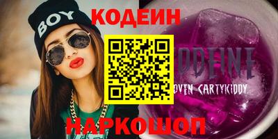 наркотики Аргун