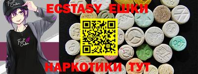 метадон Апшеронск