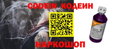 синтетический гашиш Апшеронск