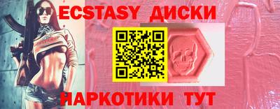 наркотики Аргун