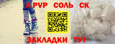 метадон Апшеронск