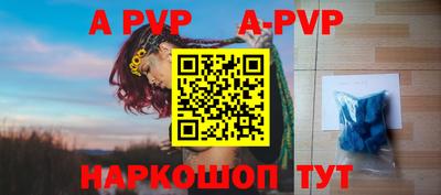 метадон Апшеронск