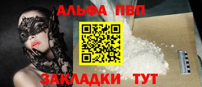 метадон Апшеронск