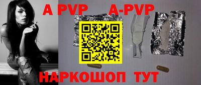 метадон Апшеронск