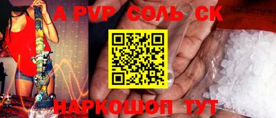 метадон Апшеронск