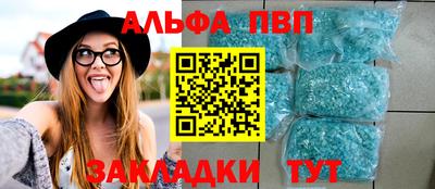 синтетический гашиш Апшеронск