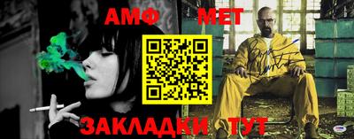 синтетический гашиш Апшеронск