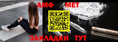 метадон Апшеронск