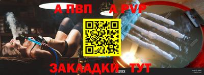наркотики Аргун