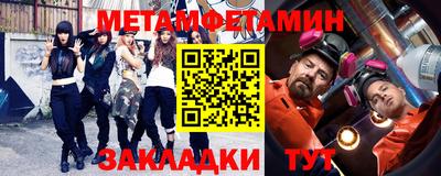 метадон Балаково