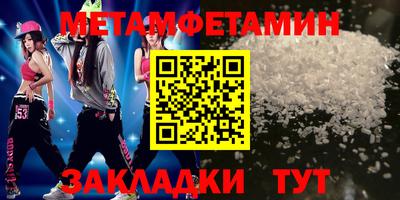 синтетический гашиш Апшеронск