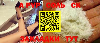 наркотики Аргун