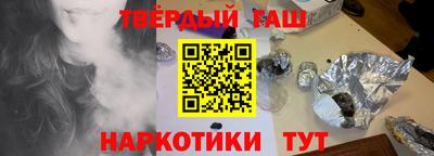 метадон Апшеронск