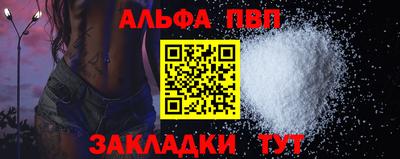 марки nbome Апрелевка