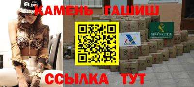 марки nbome Апрелевка