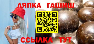 марки nbome Апрелевка
