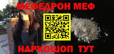 марки nbome Апрелевка