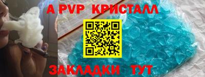 марки nbome Апрелевка