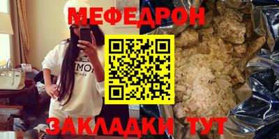 наркотики Аргун