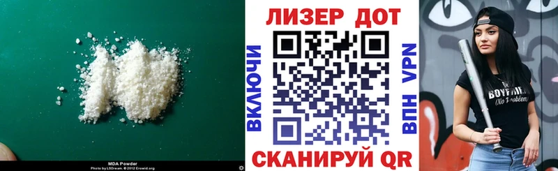 LSD-25 экстази кислота  Архангельск 