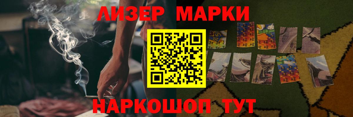 ЛСД экстази кислота  LSD-25 экстази кислота  Архангельск 