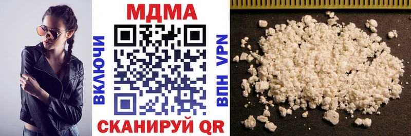 MDMA кристаллы  Архангельск 