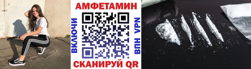 даркнет сайт  Архангельск  Первитин мет 