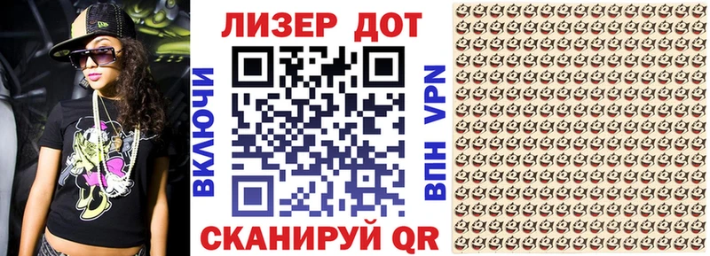 Марки N-bome 1,8мг  MEGA зеркало  Архангельск 