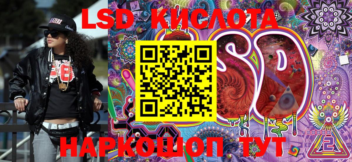 Марки NBOMe 1500мкг  Марки NBOMe 1500мкг  Архангельск 