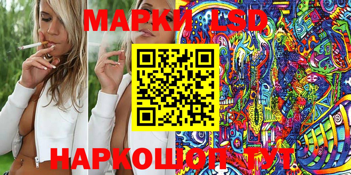 Каннабис Архангельск