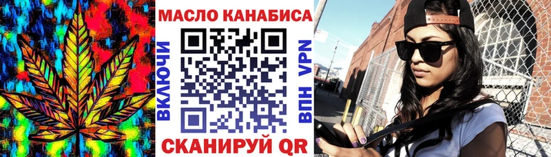 продажа наркотиков  KRAKEN ссылка  Дистиллят ТГК гашишное масло  Архангельск 