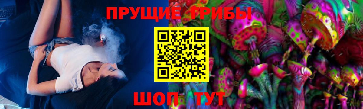 Архангельск  Галлюциногенные грибы мухоморы  Вход с VPN  Псилоцибиновые грибы Cubensis 