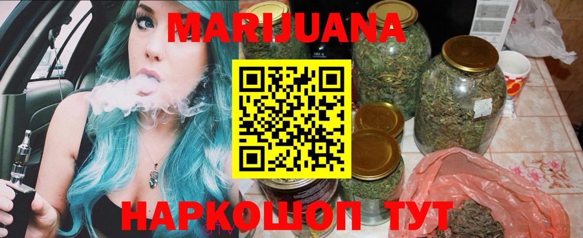 Бошки марихуана LSD WEED  Канабис LSD WEED  Канабис план  Каннабис OG Kush  Архангельск 