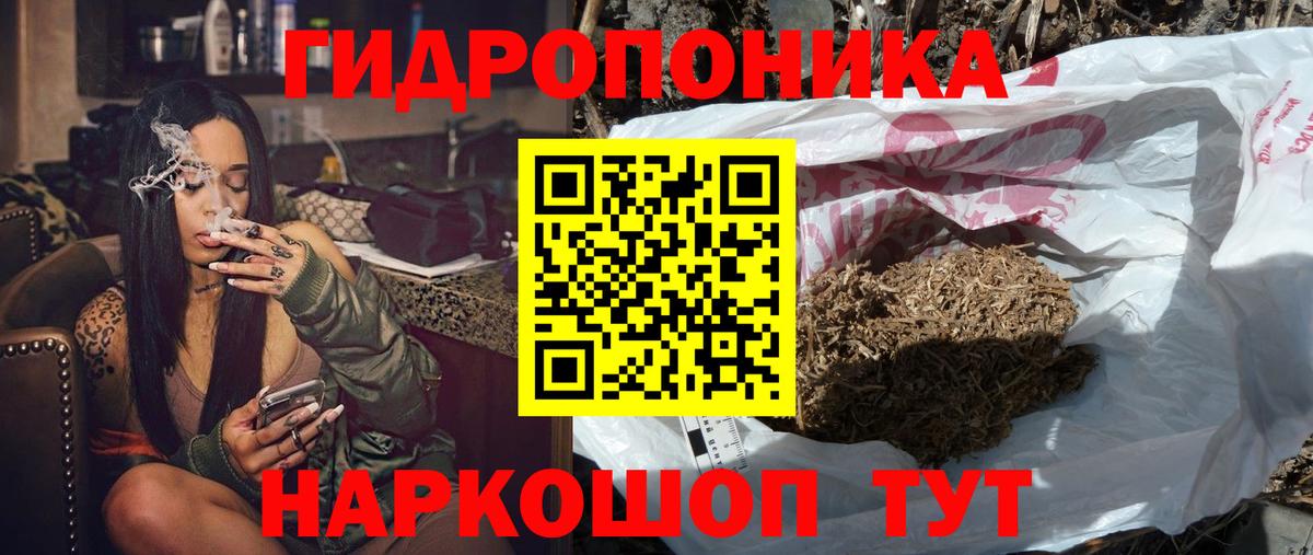 Канабис планчик  Бошки Шишки Amnesia  Архангельск  Каннабис марихуана  Вход с VPN 